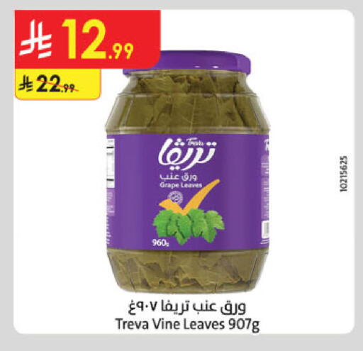 available at Danube in KSA, Saudi Arabia, Saudi - Khamis Mushait