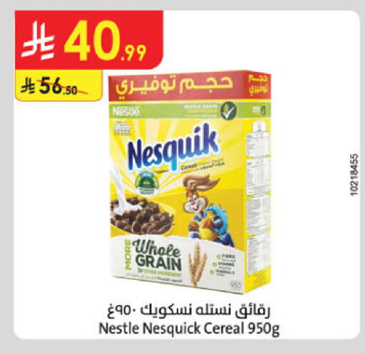 available at الدانوب in مملكة العربية السعودية, السعودية, سعودية - تبوك