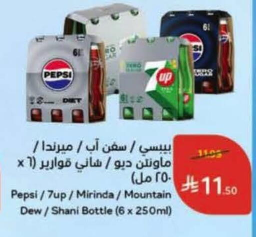 available at Hyper Panda in KSA, Saudi Arabia, Saudi - Medina