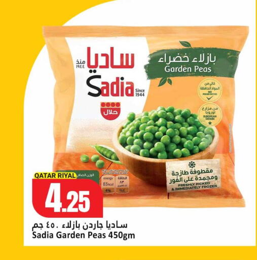 Peas available at Dana Hypermarket in Qatar - Al Shamal