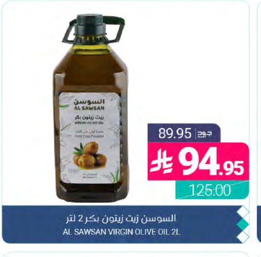 available at Muntazah Markets in KSA, Saudi Arabia, Saudi - Dammam