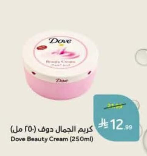 available at Hyper Panda in KSA, Saudi Arabia, Saudi - Medina