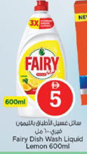 Lemon available at Nesto Hypermarket in UAE - Ras al Khaimah