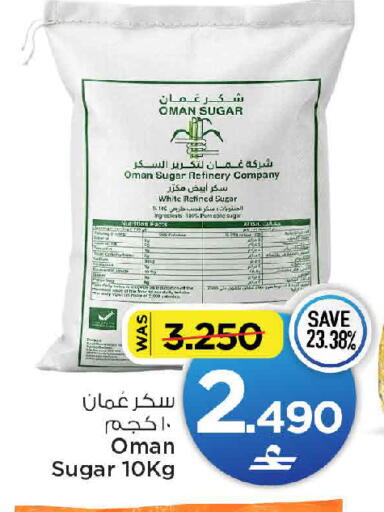 available at مارك & سايف in عُمان - مسقط‎