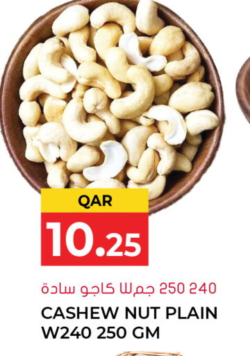 available at Grand Hypermarket in Qatar - Doha