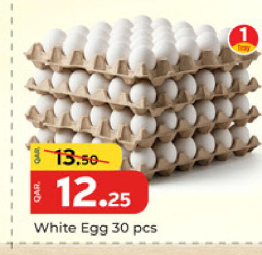 available at باريس هايبرماركت in قطر - الدوحة