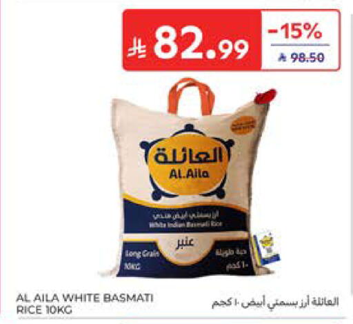 available at Carrefour in KSA, Saudi Arabia, Saudi - Al Khobar