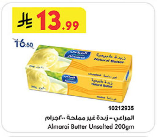 available at Bin Dawood in KSA, Saudi Arabia, Saudi - Medina