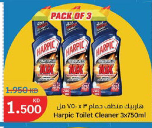 available at City Hypermarket in Kuwait - Jahra Governorate