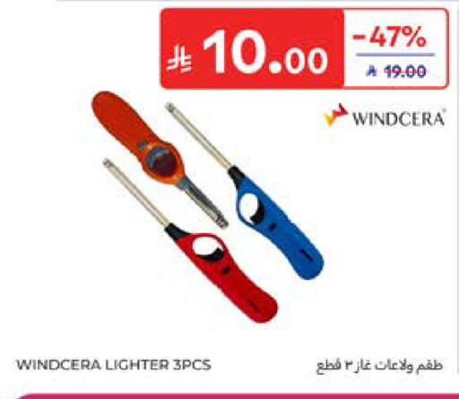 available at كارفور in مملكة العربية السعودية, السعودية, سعودية - جدة