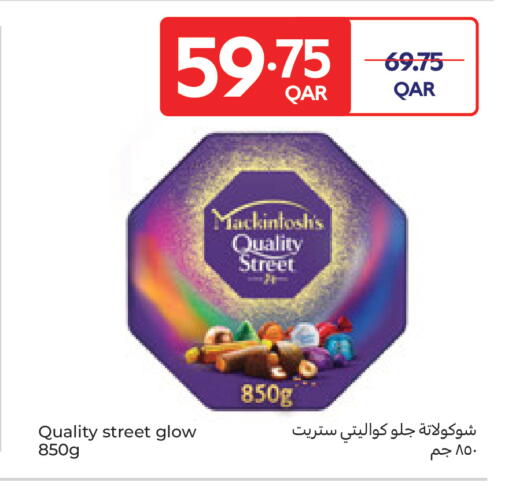 available at كارفور in قطر - الضعاين