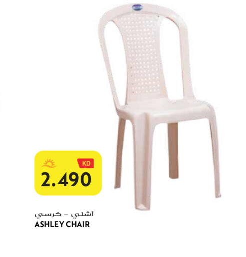 available at Grand Hyper in Kuwait - Jahra Governorate