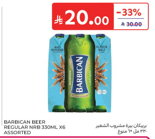 available at كارفور ماركت in مملكة العربية السعودية, السعودية, سعودية - الرياض