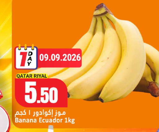 Banana from Qatar Ecuador available at Dana Hypermarket in Qatar - Al Daayen