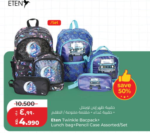 available at Lulu Hypermarket  in Kuwait - Jahra Governorate