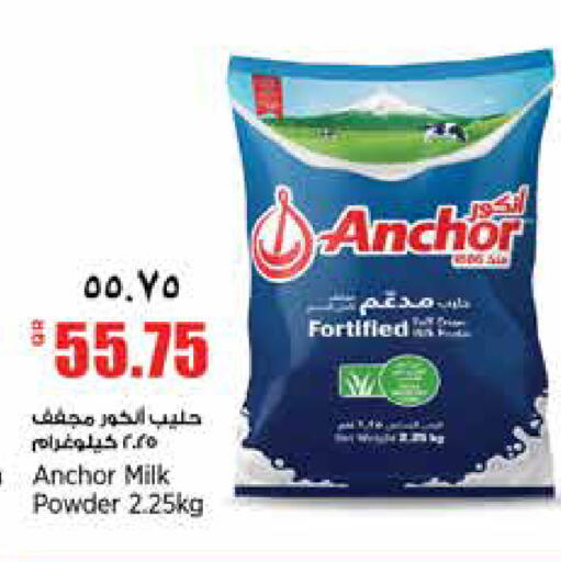 available at New Indian Supermarket in Qatar - Al Shamal