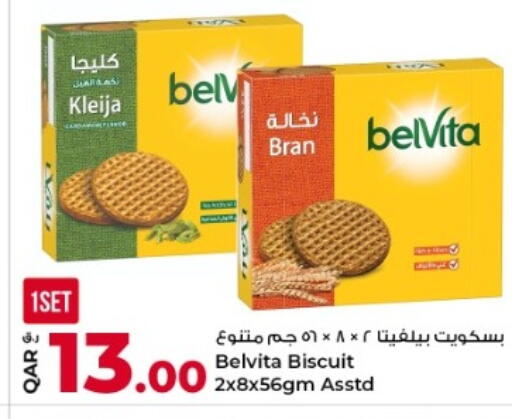available at Rawabi Hypermarket in Qatar - Al Daayen