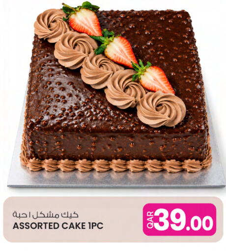 available at أنصار جاليري in قطر - الشحانية