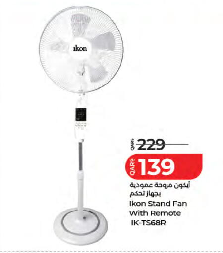 available at لولو هايبرماركت in قطر - الوكرة