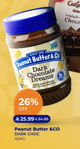 available at Carrefour in KSA, Saudi Arabia, Saudi - Al Khobar