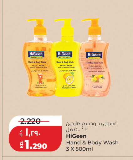 available at Lulu Hypermarket  in Kuwait - Jahra Governorate