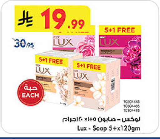 available at Bin Dawood in KSA, Saudi Arabia, Saudi - Medina