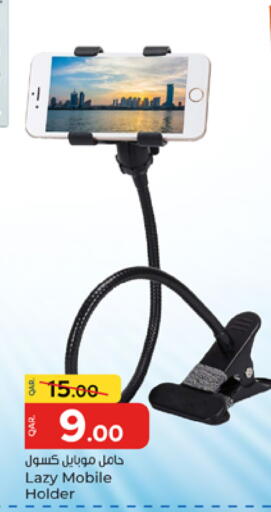 available at باريس هايبرماركت in قطر - الشحانية