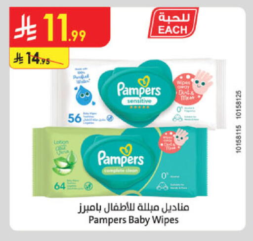available at الدانوب in مملكة العربية السعودية, السعودية, سعودية - تبوك