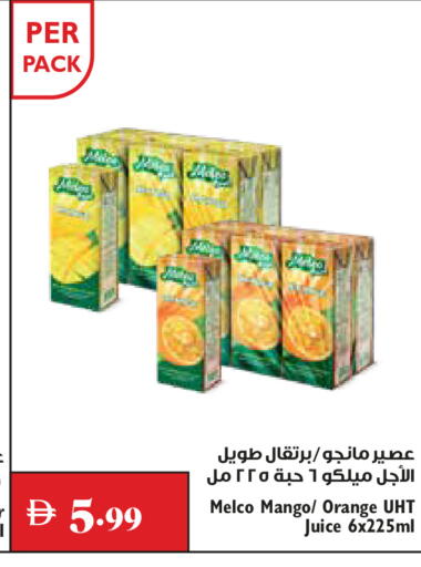 Mango Orange available at Trolleys Supermarket in UAE - Dubai