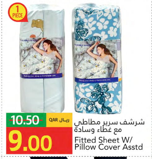 available at جلف فود سنتر in قطر - الخور
