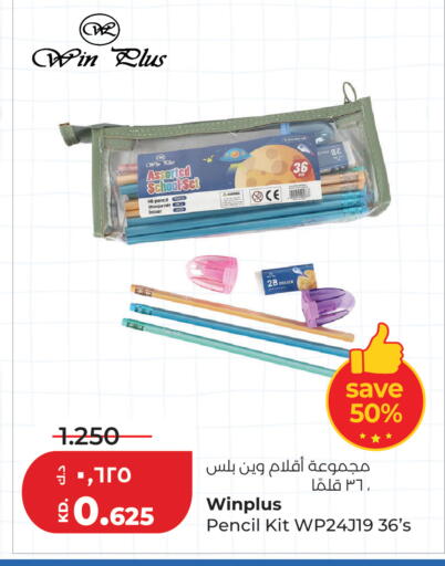 available at Lulu Hypermarket  in Kuwait - Jahra Governorate