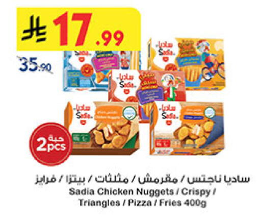 available at Bin Dawood in KSA, Saudi Arabia, Saudi - Mecca