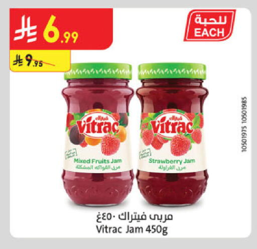 Strawberry available at Danube in KSA, Saudi Arabia, Saudi - Al-Kharj