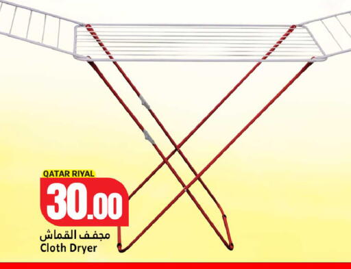 available at دانة هايبرماركت in قطر - أم صلال