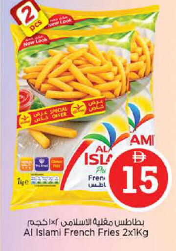 available at نستو هايبرماركت in الإمارات العربية المتحدة , الامارات - الشارقة / عجمان