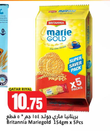 available at Dana Hypermarket in Qatar - Al Daayen