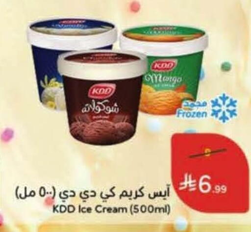 available at Hyper Panda in KSA, Saudi Arabia, Saudi - Medina