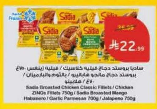 Mango Garlic available at Hyper Panda in KSA, Saudi Arabia, Saudi - Medina