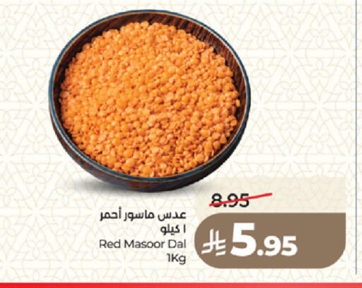 available at LULU Hypermarket in KSA, Saudi Arabia, Saudi - Medina
