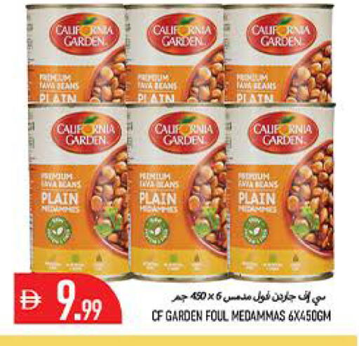 available at  روابي ماركت عجمان in الإمارات العربية المتحدة , الامارات - الشارقة / عجمان