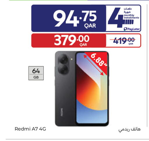 available at كارفور in قطر - الخور