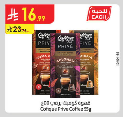 available at الدانوب in مملكة العربية السعودية, السعودية, سعودية - تبوك