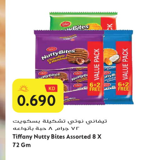available at Grand Hyper in Kuwait - Jahra Governorate