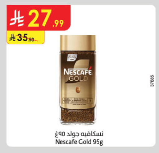 available at Danube in KSA, Saudi Arabia, Saudi - Al Khobar