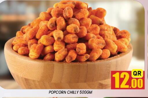 available at Shop n Smile Hypermarket in Qatar - Umm Salal