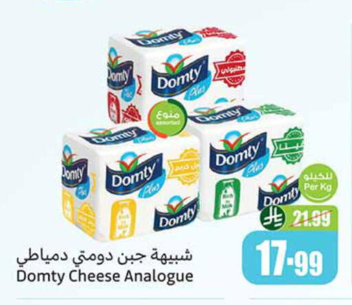 available at أسواق عبد الله العثيم in مملكة العربية السعودية, السعودية, سعودية - المدينة المنورة