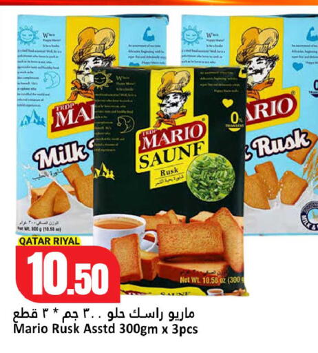 available at Dana Hypermarket in Qatar - Al Daayen