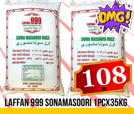 Date available at Dubai Shopping Center in Qatar - Al Wakra