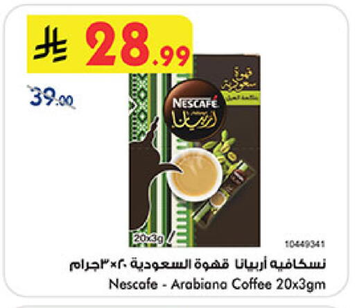 available at بن داود in مملكة العربية السعودية, السعودية, سعودية - خميس مشيط