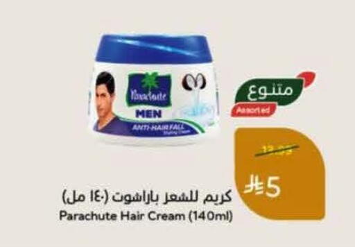 available at Hyper Panda in KSA, Saudi Arabia, Saudi - Medina